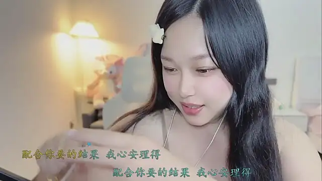 Love-feifei live sex cam