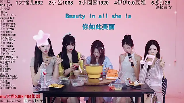 1X-one's cam snapshot