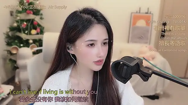 babykitty-'s cam snapshot