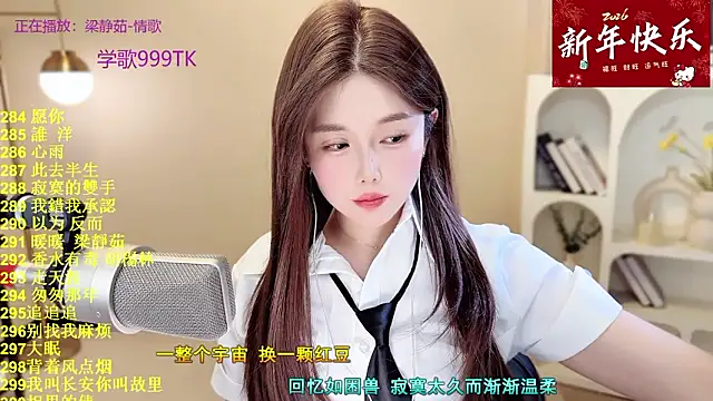 Sweet-SmallChili's cam snapshot