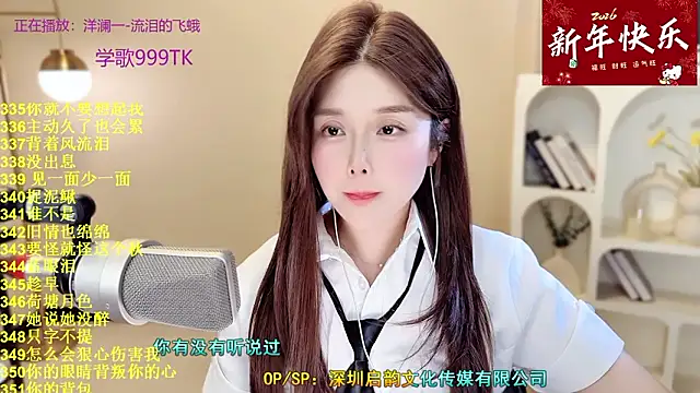 Sweet-SmallChili's cam snapshot