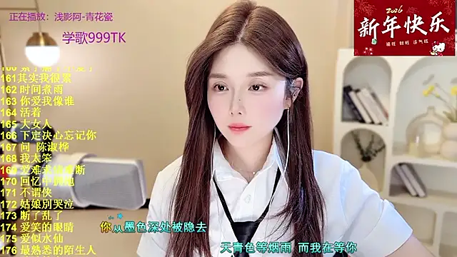 Sweet-SmallChili's cam snapshot