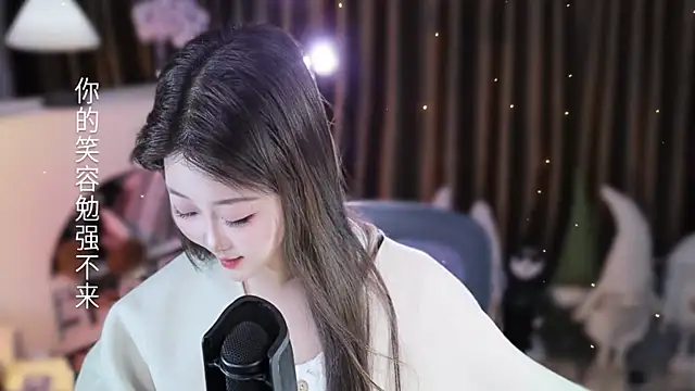 Umi-UmiUmi's cam snapshot