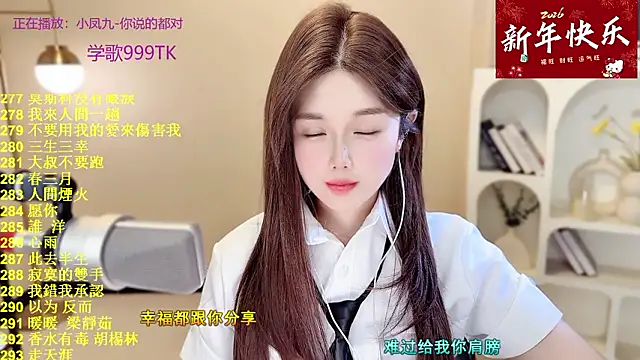 Sweet-SmallChili's cam snapshot