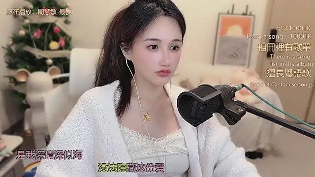 babykitty-'s cam snapshot