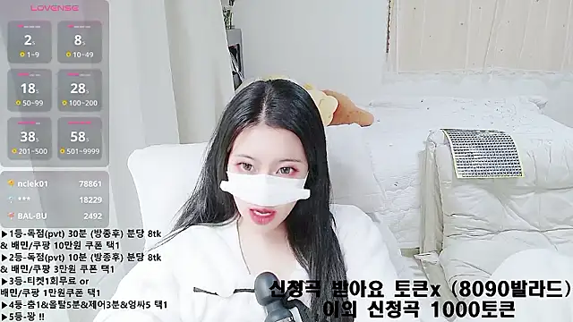 KipSukHee_sooni's cam snapshot