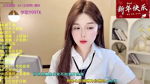 Sweet-SmallChili's cam snapshot