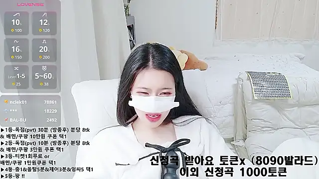 KipSukHee_sooni's cam snapshot