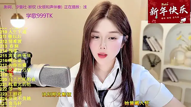 Sweet-SmallChili's cam snapshot