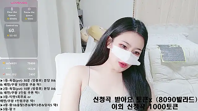 KipSukHee_sooni's cam snapshot