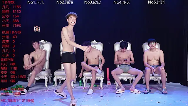 OUBA-002 live sex cam