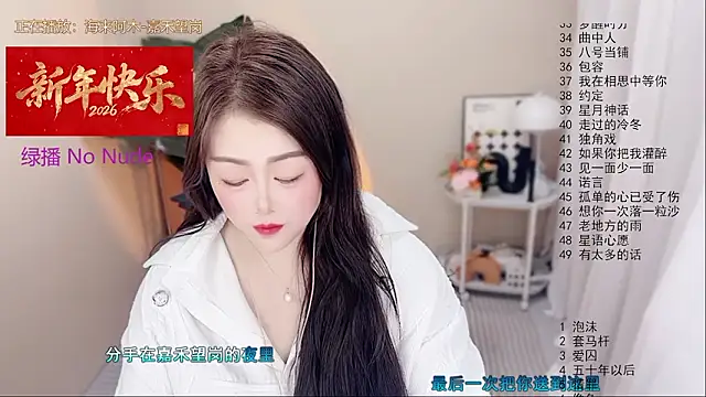 BigChili6677's cam snapshot