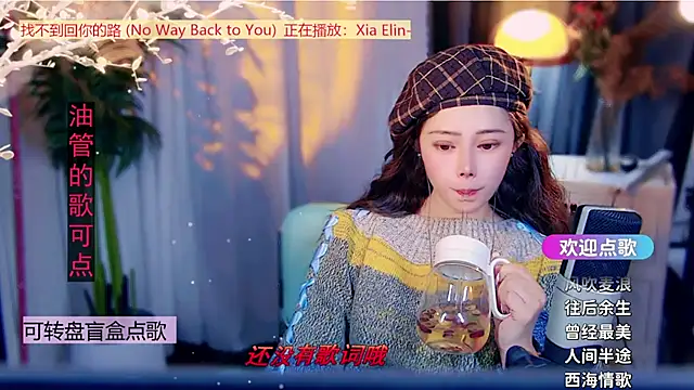 cherry-fa's cam snapshot