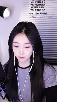 Singer-muzi's cam snapshot