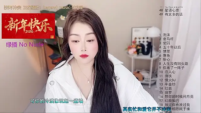 BigChili6677's cam snapshot