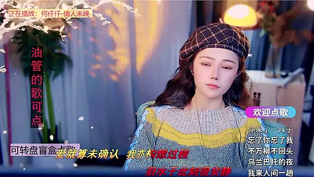 cherry-fa's cam snapshot