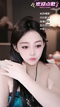 wangnana's cam snapshot