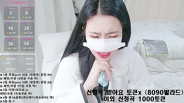 KipSukHee_sooni's cam snapshot