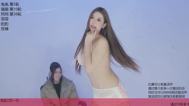 sweetgirls666's cam snapshot