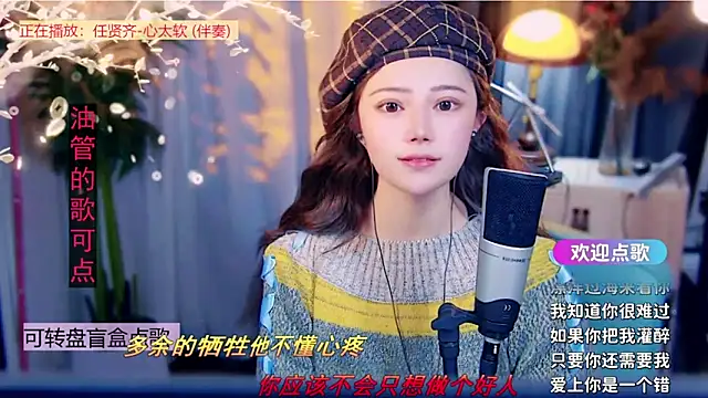 cherry-fa's cam snapshot