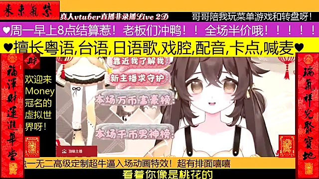 goldenangle888's cam snapshot