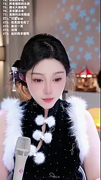 UUsweet's cam snapshot