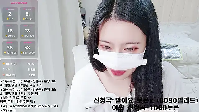 KipSukHee_sooni's cam snapshot