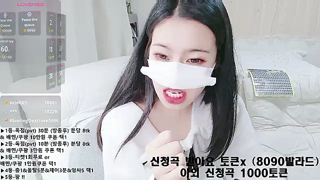 KipSukHee_sooni's cam snapshot