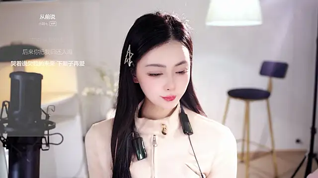 Ocean--Lili's cam snapshot