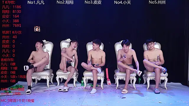 OUBA-002 live sex cam