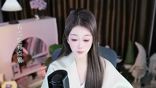 Umi-UmiUmi's cam snapshot