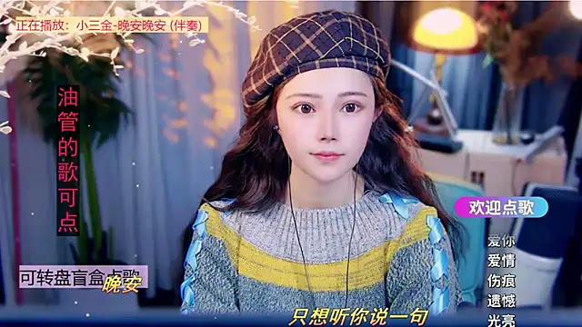 cherry-fa's cam snapshot