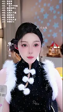 UUsweet's cam snapshot