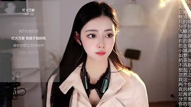 Ocean--Lili live sex cam