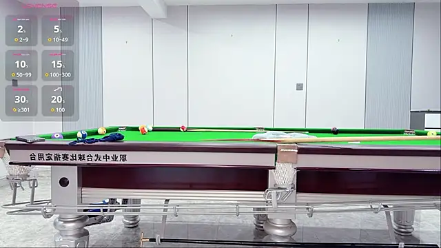 yuer2563's cam snapshot