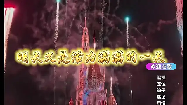 cherry-fa's cam snapshot