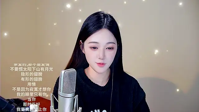 Eiayw_cc's cam snapshot