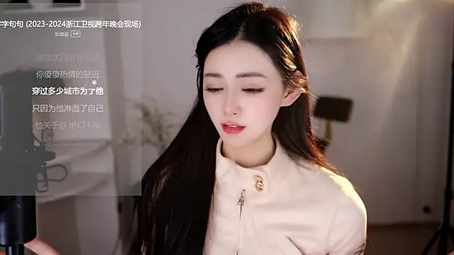 Ocean--Lili live sex cam