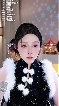 UUsweet's cam snapshot