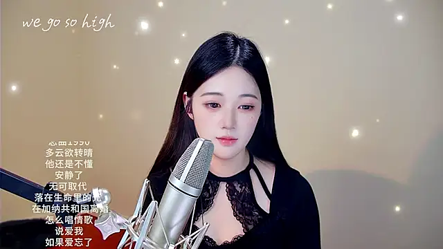 Eiayw_cc's cam snapshot