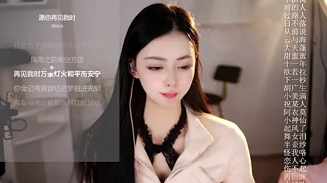 Ocean--Lili's cam snapshot