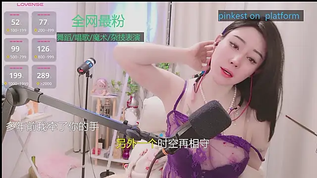 Luck_Lili_'s cam snapshot