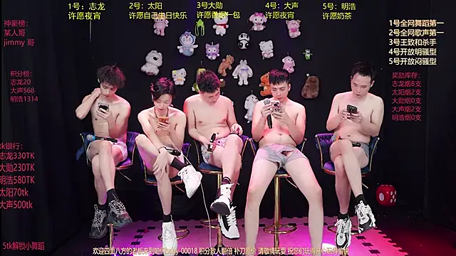 baby-000188's cam snapshot