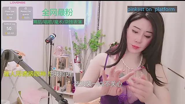 Luck_Lili_'s cam snapshot