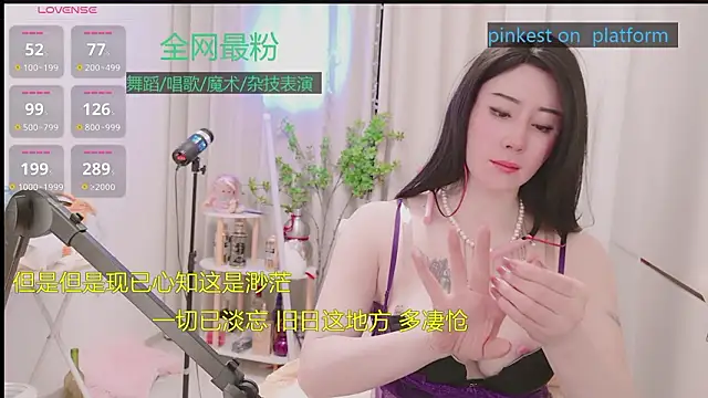 Luck_Lili_'s cam snapshot