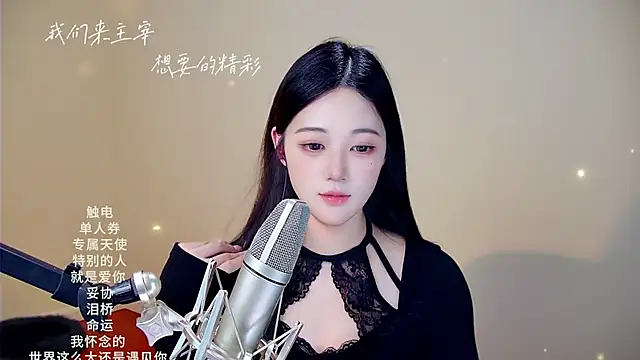 Eiayw_cc's cam snapshot