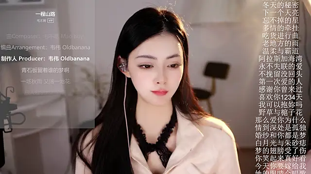 Ocean--Lili live sex cam