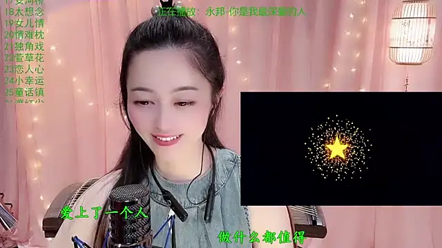 Tian-xin-999 live sex cam