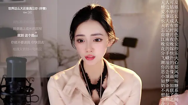 Ocean--Lili live sex cam