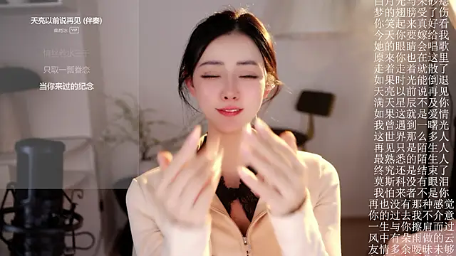 Ocean--Lili live sex cam